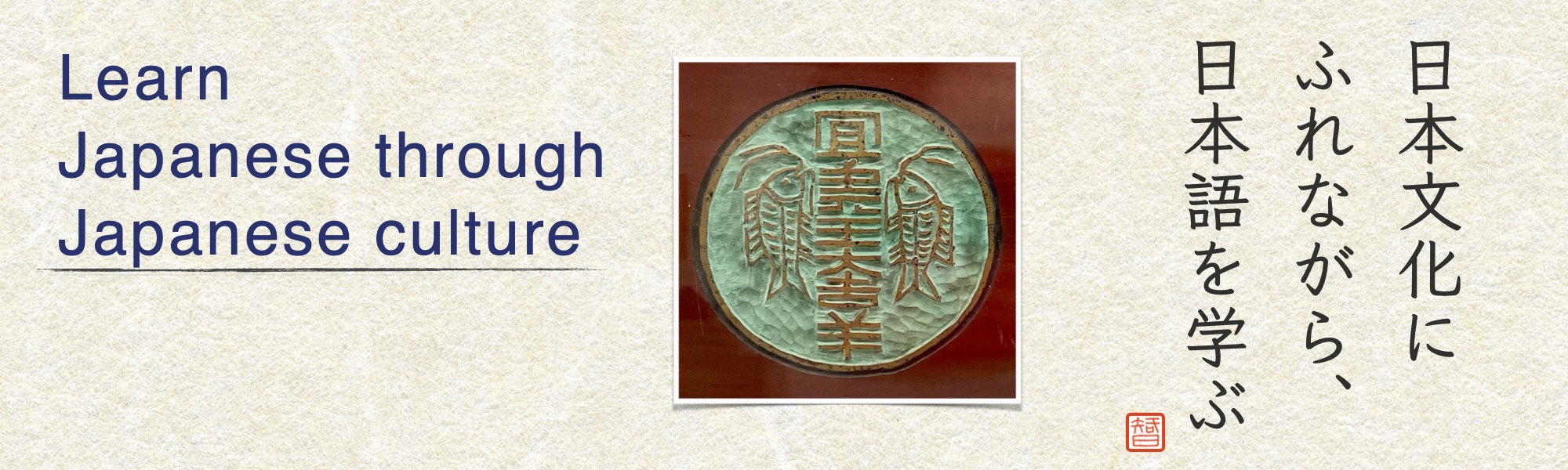 TOMO – Japanese Lessons through Japanese Culture