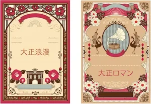 The World of Demon Slayer: The Taisho Era