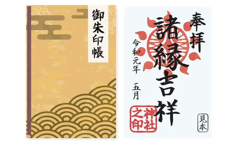 Goshuin Japan’s Temple and Shrine Seals