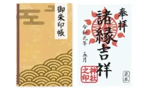 Goshuin: Understanding Japan’s Temple and Shrine Seals