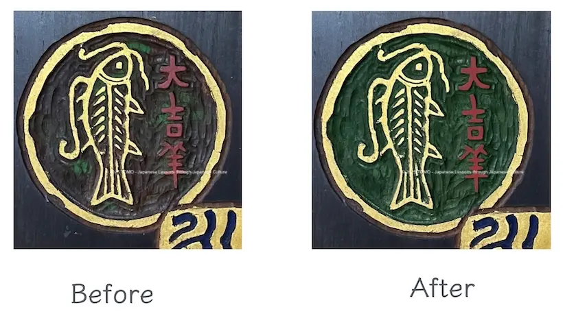 Before-and-after comparison of the “Daikisshō” seal artwork showing color restoration.
