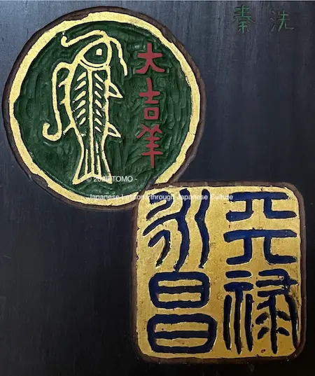 Before-and-after comparison of the “Daikisshō” seal artwork showing color restoration.