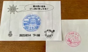 Japanese cultural stamps collected from Suwa Taisha and the ILF Douga Museum of Art, showing how stamp collecting connects travel and culture.