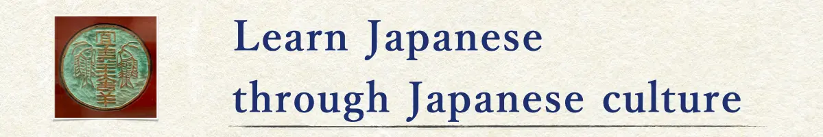 Online Japanese Lessons for Beginners – TOMO